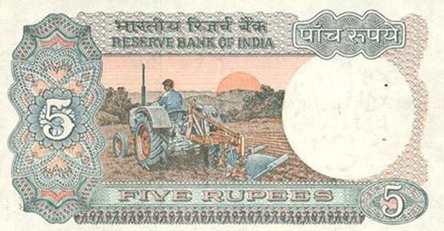 आपके पास भी है ऐसा ट्रैक्टर वाला 5 रुपए का नोट, तो मिलेंगे 5 लाख रुपए