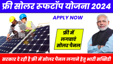 Free Solar Rooftop Yojana 2024