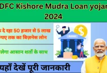 HDFC Kishore Mudra Loan Yojana 2024