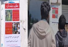 Pahalgam Terrorists Posters