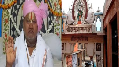 The old tradition was broken after 300 years in Hanumangarhi