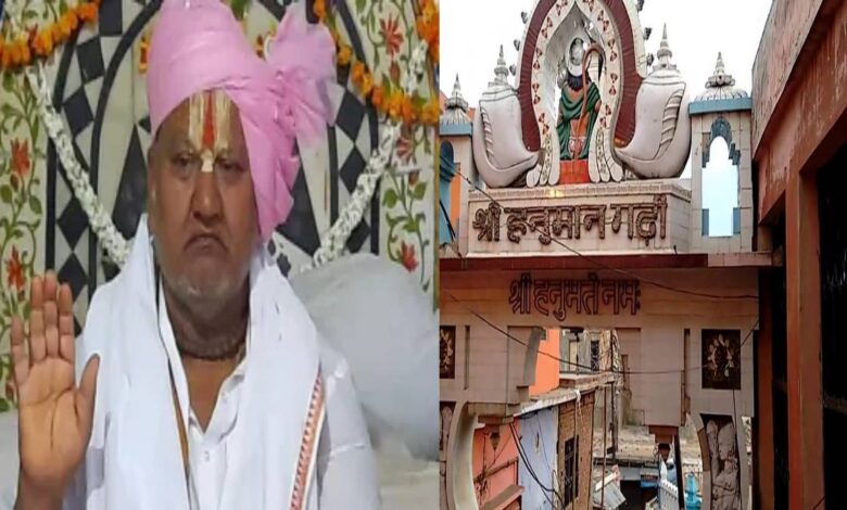 The old tradition was broken after 300 years in Hanumangarhi