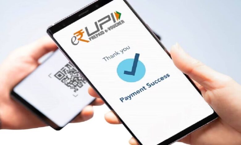 Merchant charge will be levied on UPI payment, know the new rule