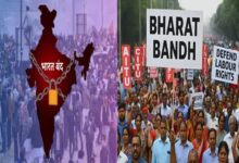 Bharat Bandh Trade unions and farmers' organizations on strike today