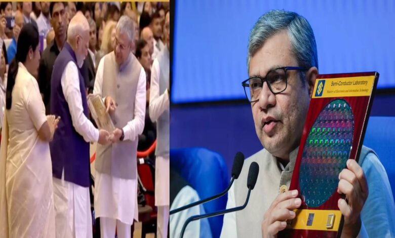 Semicon-2025 PM Modi launched India first Made in India chip