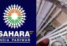 Sahara India Refund 2025 Smiles return to investors faces government makes a big announcement