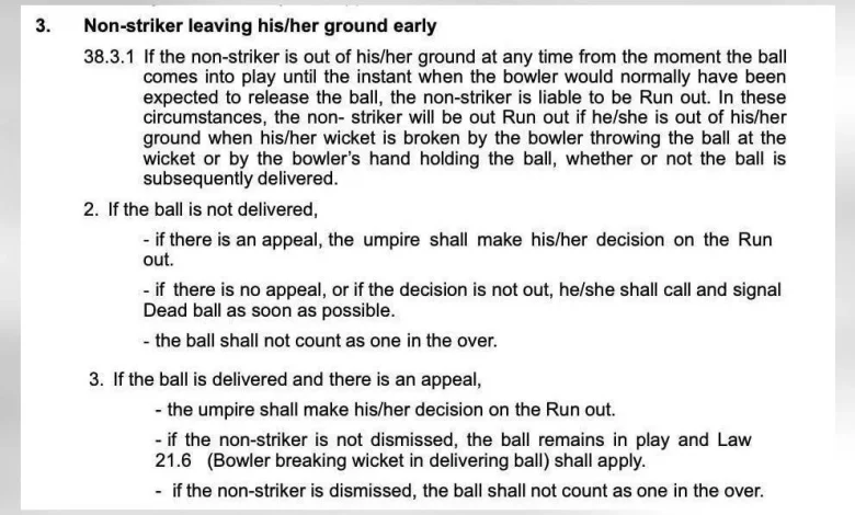 21-runs-in-one-ball-unfair-match