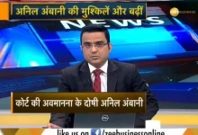 anil-ambani-rcom-case-questioning