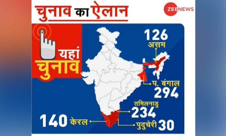 assembly-elections-2026-dates