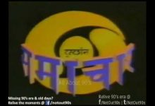 banned-song-on-dd-32-years-ago