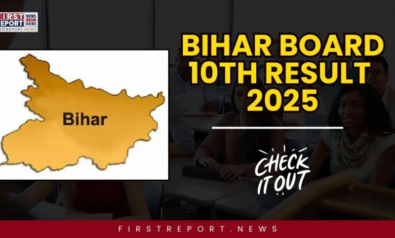 bihar-board-10th-result-2026