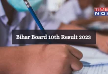 bihar-board-10th-result-2026-3942