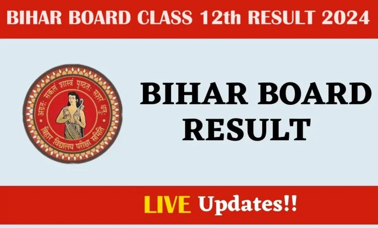 bihar-board-12th-result-2026