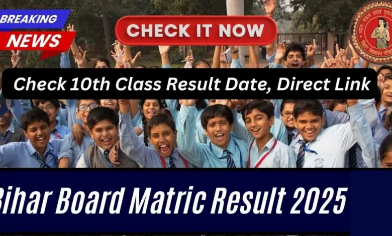 bihar-board-matric-result-2026