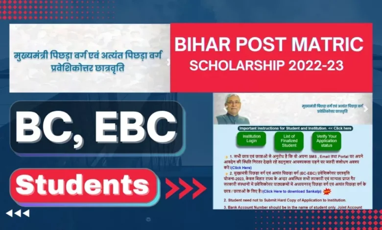 bihar-board-toppers-pushpanjali