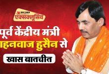 bihar-new-cm-fund-prem-kumar-shahnawaz