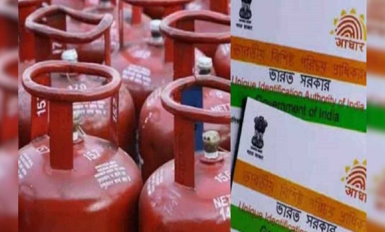 biometric-aadhaar-mandatory-lpg-silender