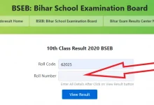 bseb-bihar-board-10th-result-2026