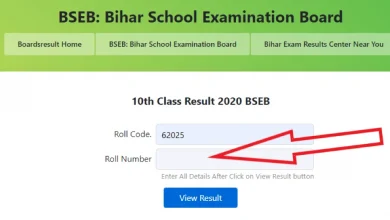 bseb-bihar-board-10th-result-2026