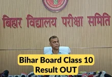 bseb-bihar-board-10th-result-2026-4718