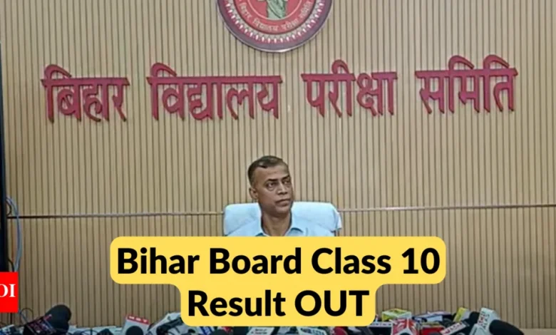 bseb-bihar-board-10th-result-2026-4718