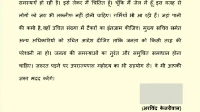 case-against-threatening-co