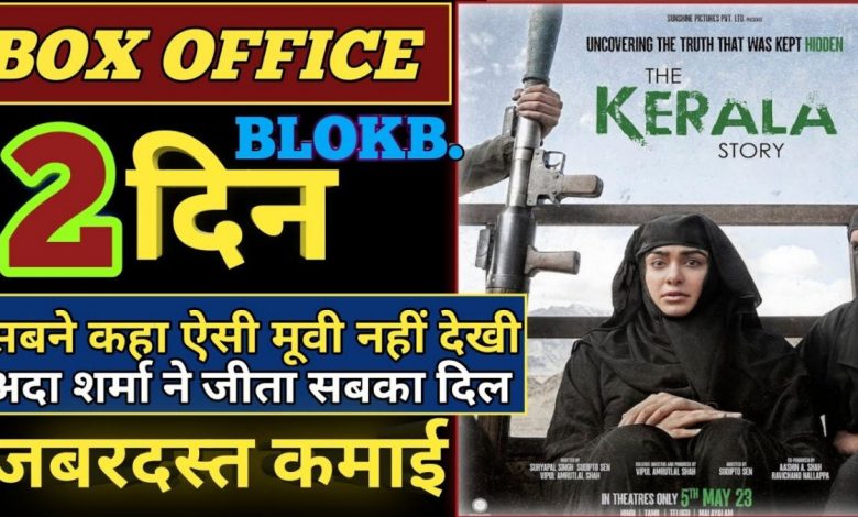 chindi-budget-film-box-office-success