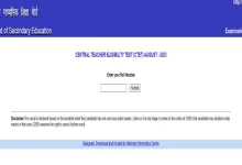 ctet-result-2026-date-live