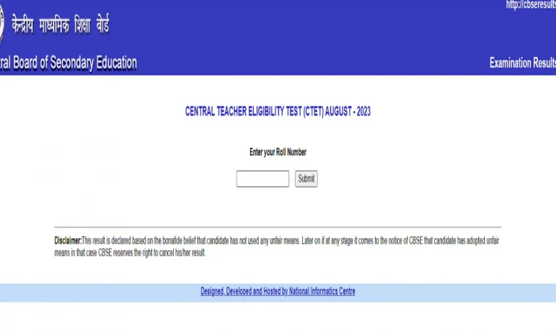 ctet-result-2026-date-live