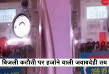 delhi-electricity-rate-hike-april