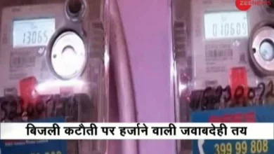 delhi-electricity-rate-hike-april