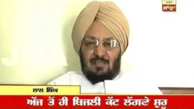 former-punjab-congress-leader-lal-singh-dies