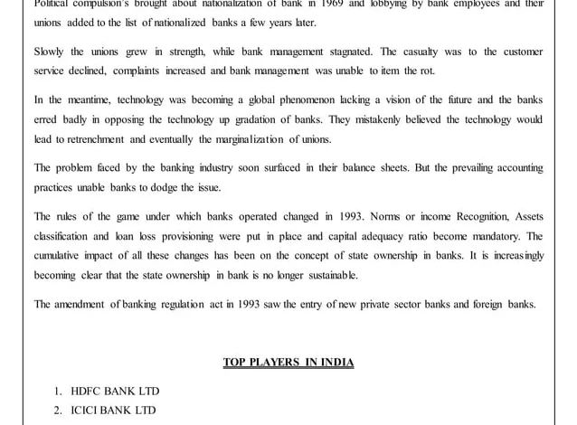 hdfc-bank-jp-morgan-report-perception-risk