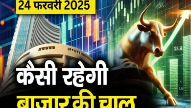 indian-market-downfall-8-percent