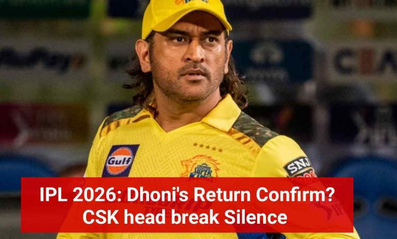 ipl-2026-csk-ms-dhoni-role