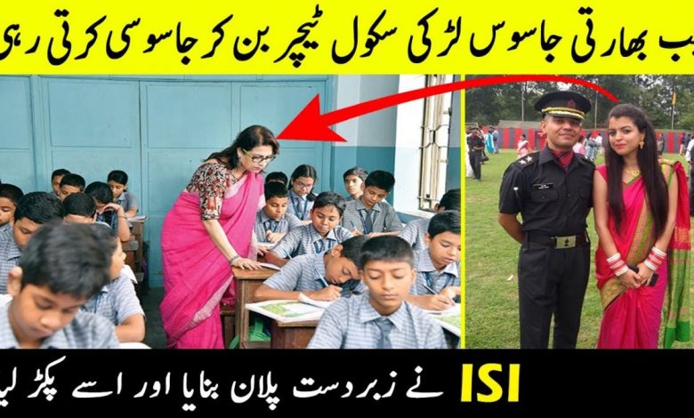 isi-agent-girls-love-trap