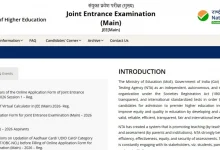 jee-main-2026-city-information-slip