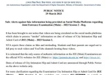 jeemain-session-2-admit-card-release