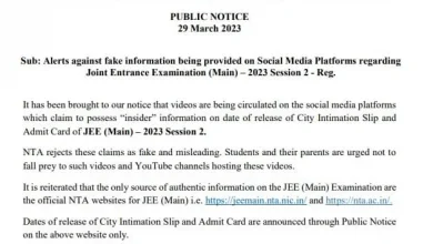 jeemain-session-2-admit-card-release