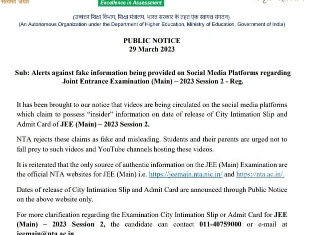 jeemain-session-2-admit-card-release