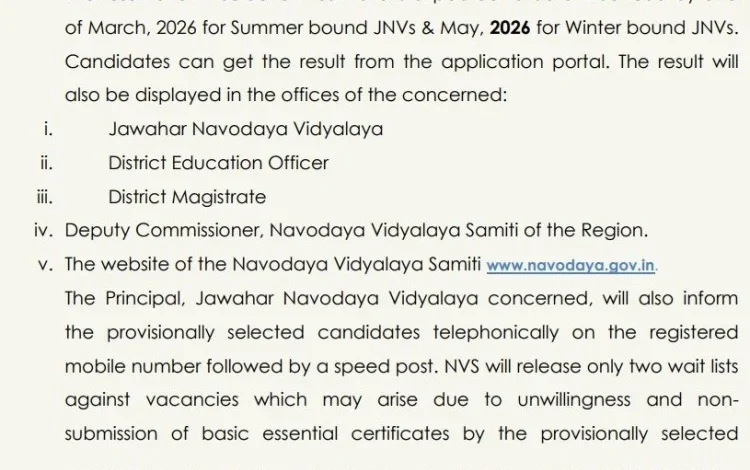 jnvst-results-2026-check-score