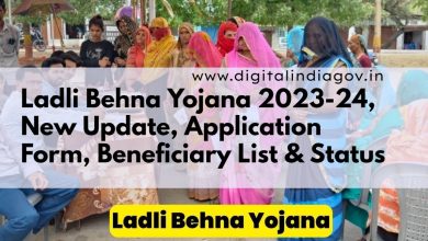 ladli-bahna-yojana-payment-update