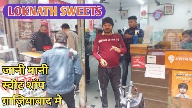 loknath-sweets-legacy-income-tax-raids