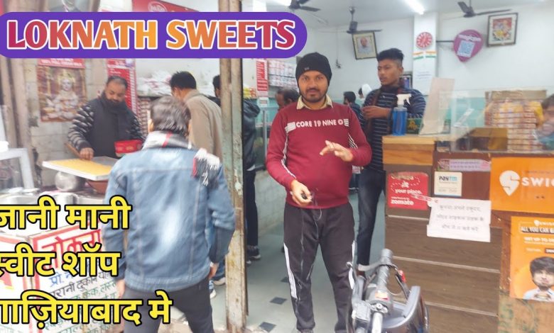 loknath-sweets-legacy-income-tax-raids