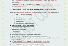 lpg-crisis-necessary-commodity-act