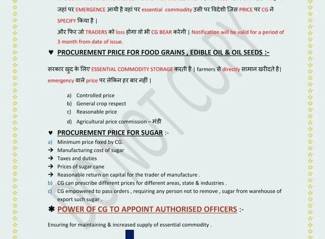 lpg-crisis-necessary-commodity-act