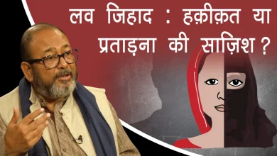 monalisa-love-jihad-complaint