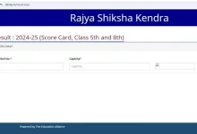 mp-board-5-8-result-2026