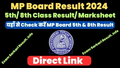mp-board-5th-8th-result-2026-live