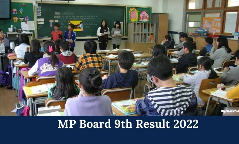 mp-board-9th-11th-result-2026
